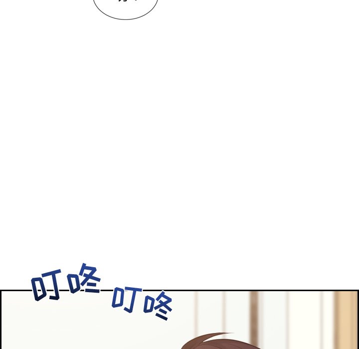 第39话 第 26 页