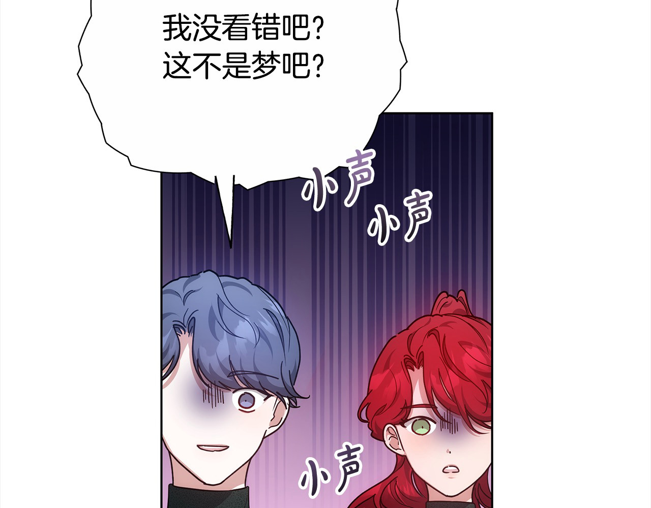 第13话 匿名卡片 第 10 页