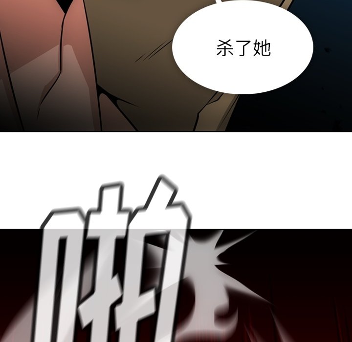 第35话 第 54 页
