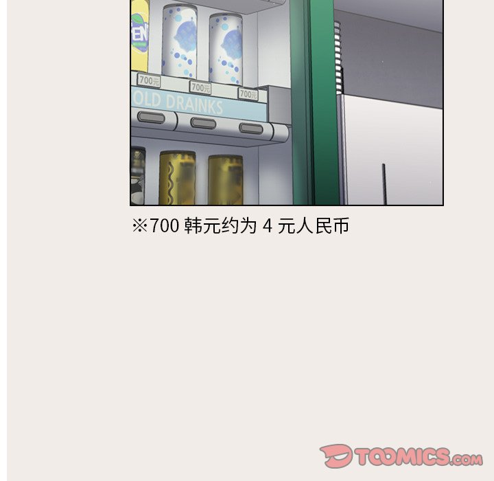 第17话 第 45 页