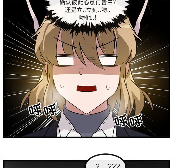 第59话 第 14 页