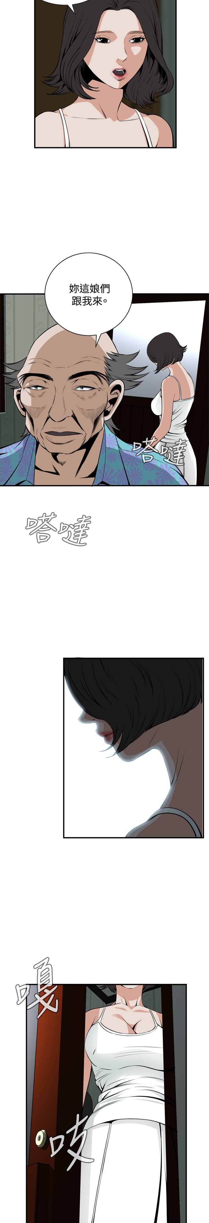 第1话 第 115 页