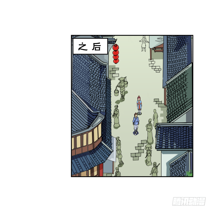 故人重逢01 第 30 页