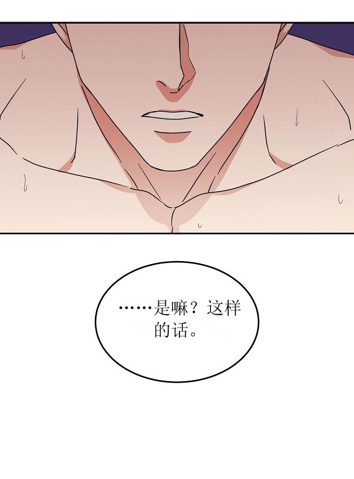 7话 第 9 页