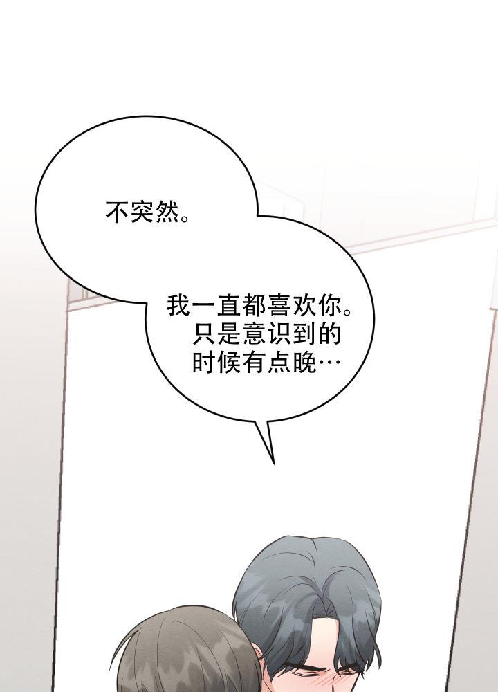 第12话 第12话 第 18 页