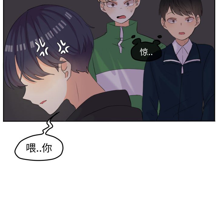 第50话 第 17 页