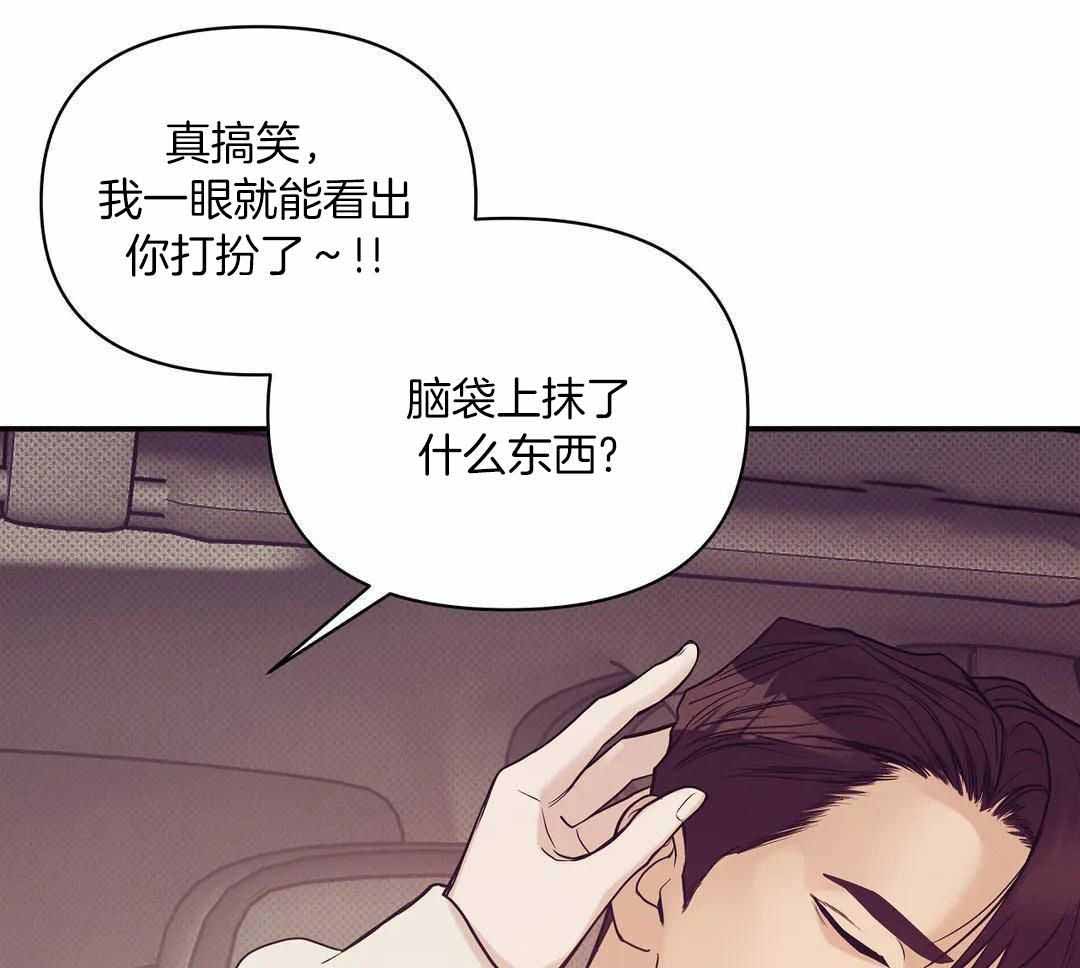 第155话 第155话 第 51 页