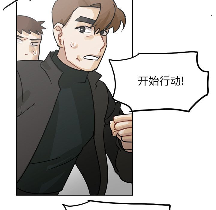第69话 第 36 页