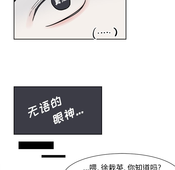 第6话 第 36 页