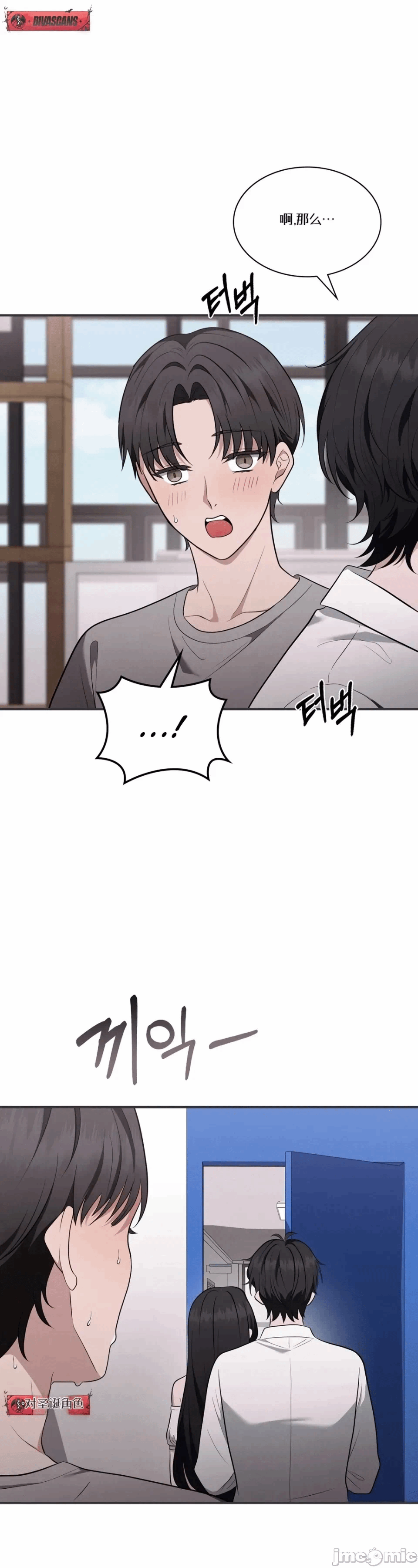 第5话5 第 11 页