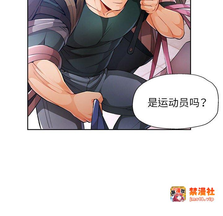 第21话 第 45 页