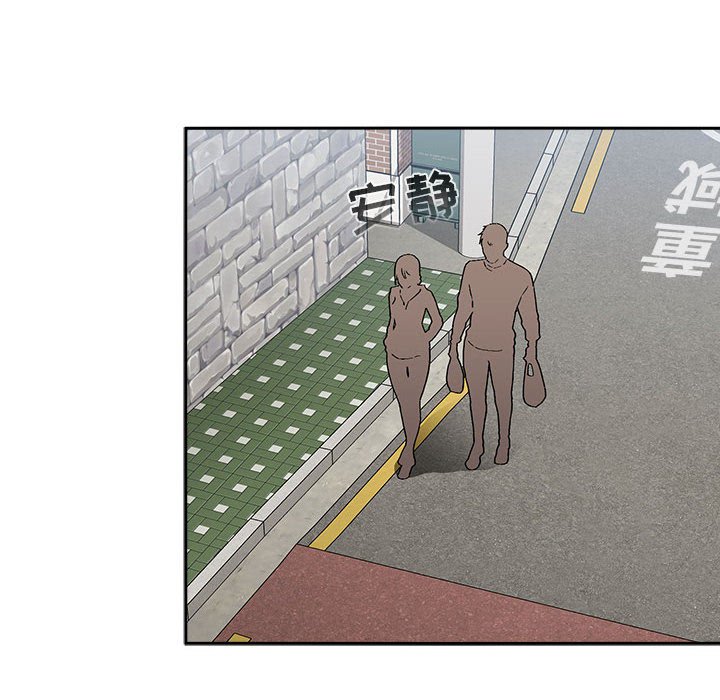 第26话 第 42 页