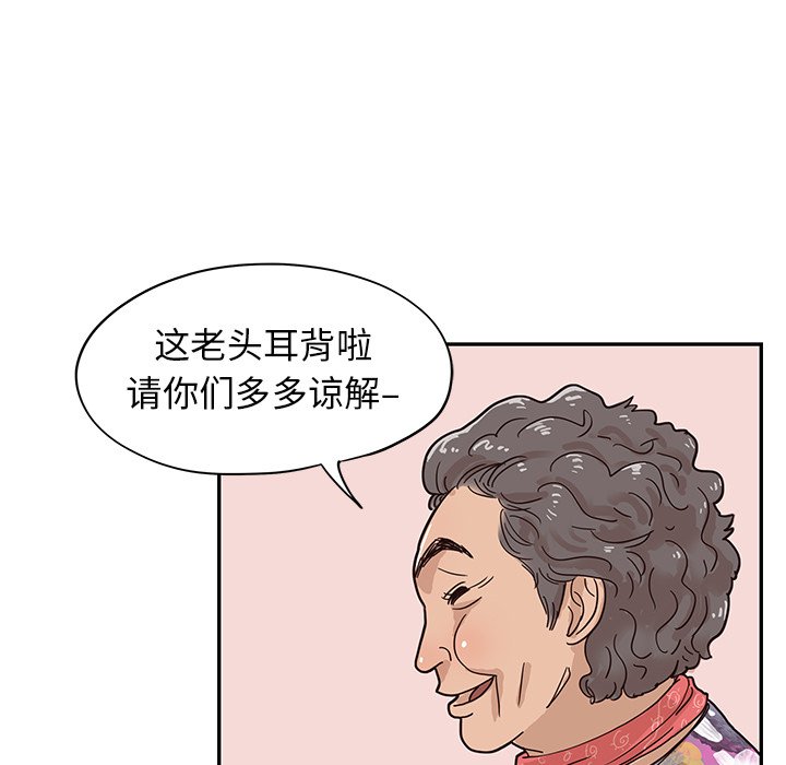 第58话 第 89 页