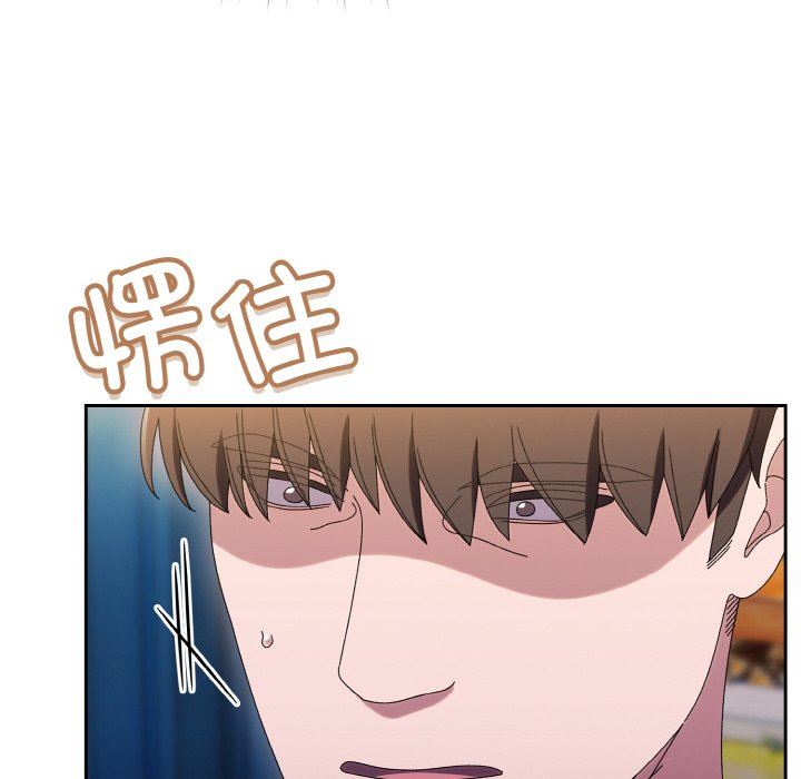 第61话 第 44 页