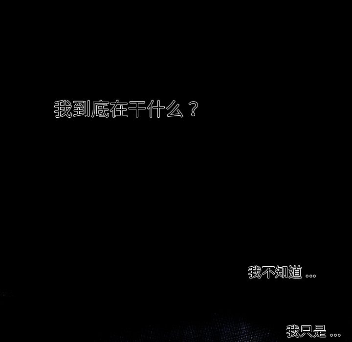 第146话 第 41 页