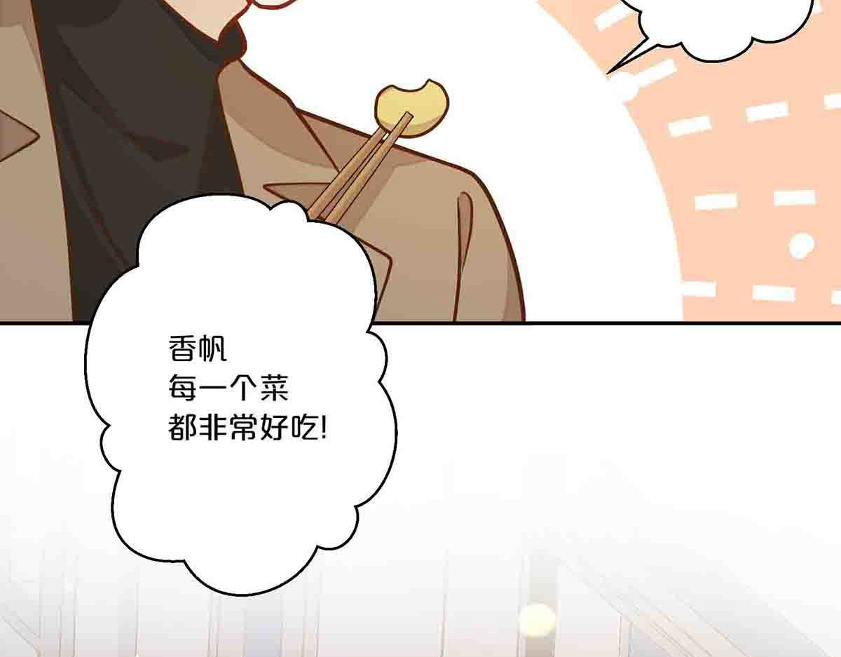 第25话 第 26 页
