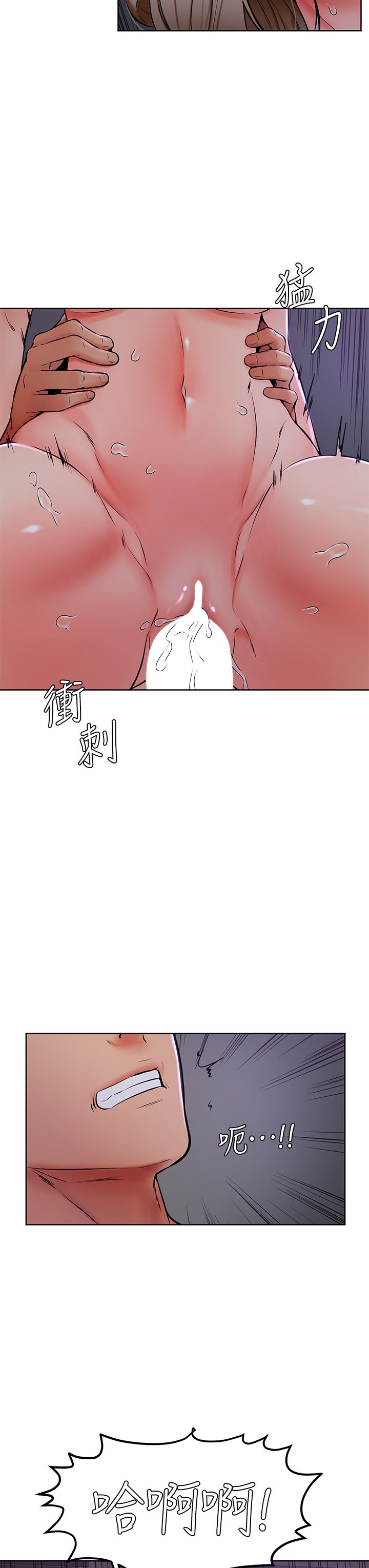 第41话 - 使出浑身解数的筱琦 第 27 页