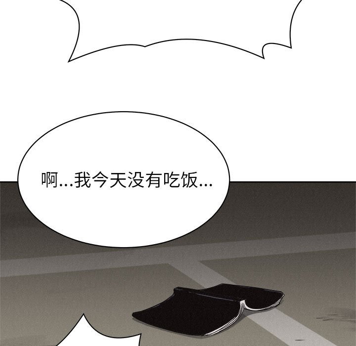 第49话 第 59 页