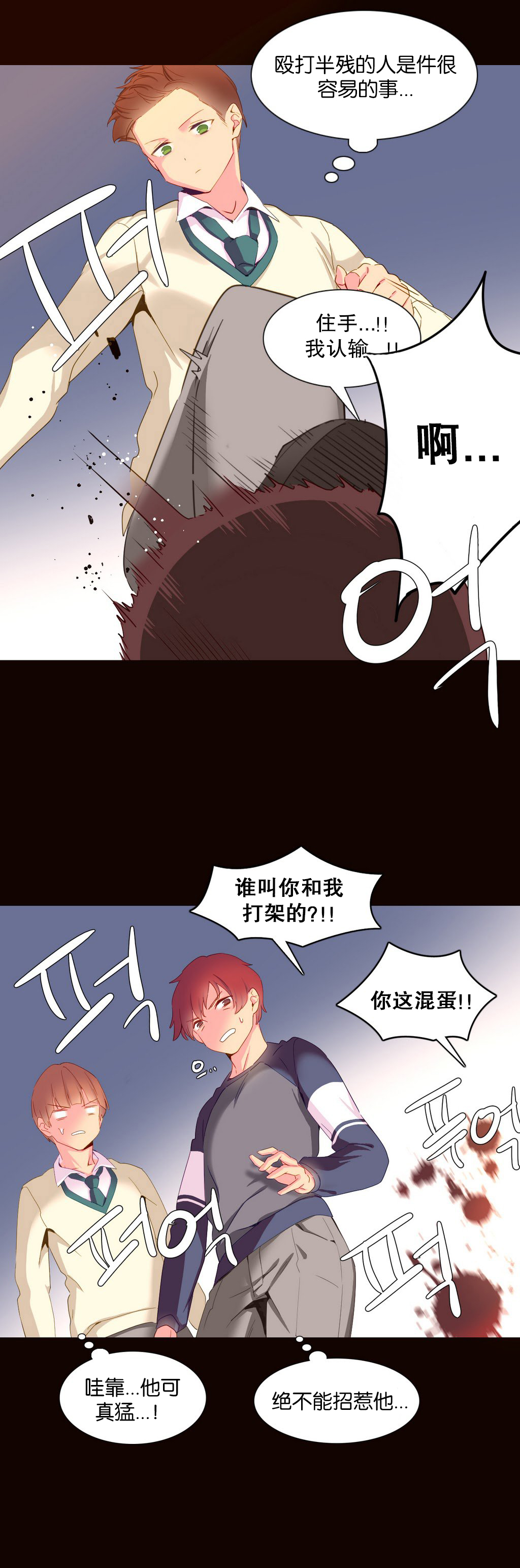 第1话 第 348 页