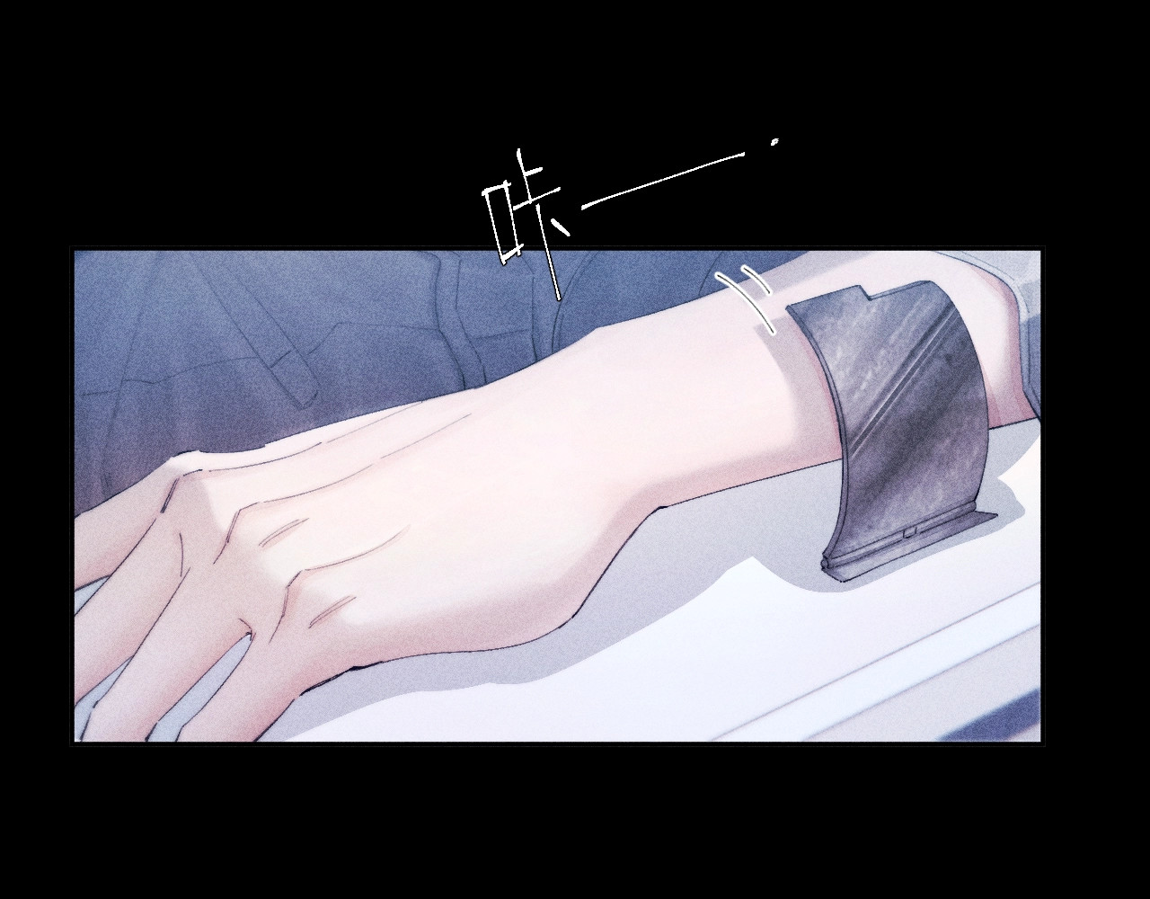 第7话 第一次 第 25 页