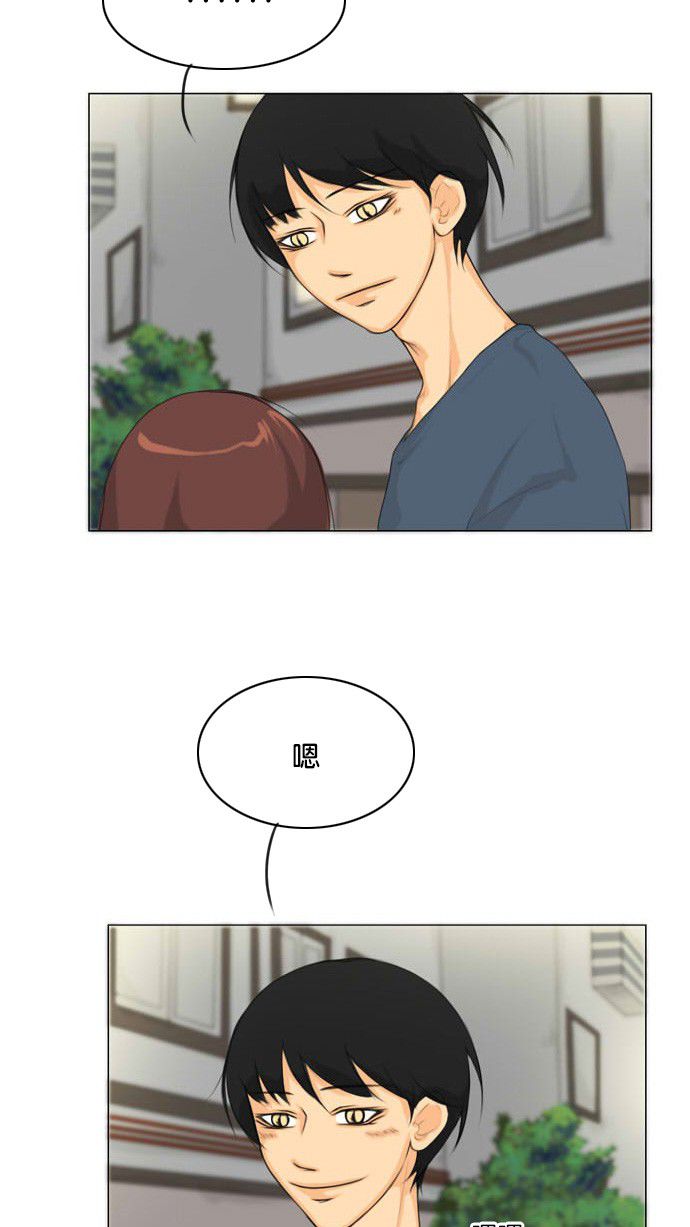 第16话 第 31 页