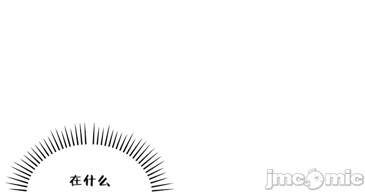第3话3 第 28 页