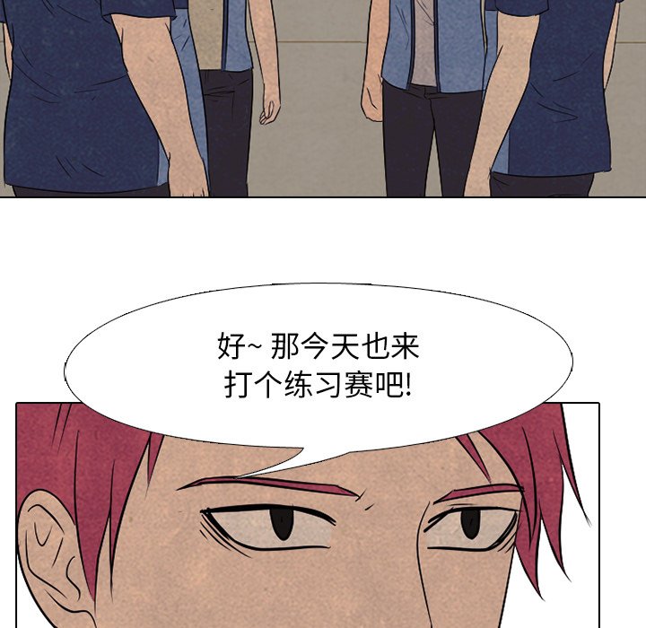 第136话 第 80 页