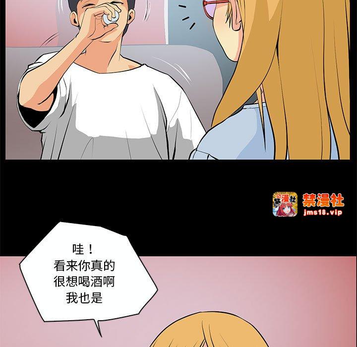 第15话 第 7 页