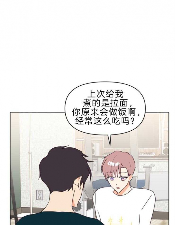 第34话 第34话 第 22 页