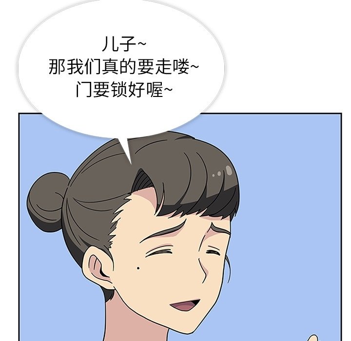 第31话 第 46 页