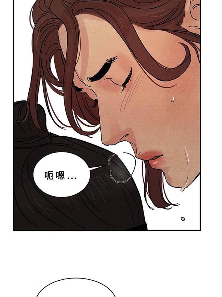 第14话 第 6 页