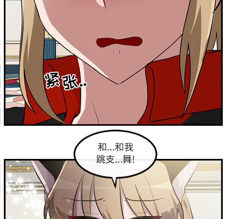 第63话 第 63 页