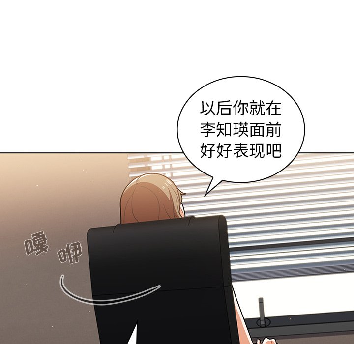 第14话 第 22 页