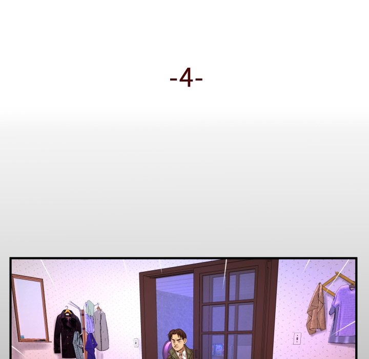 第4话 第 5 页