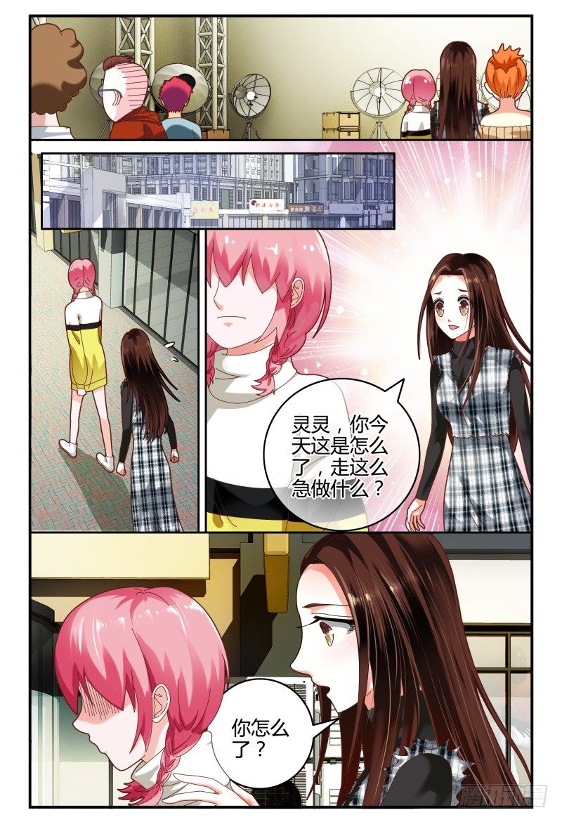 092跟踪 第 3 页