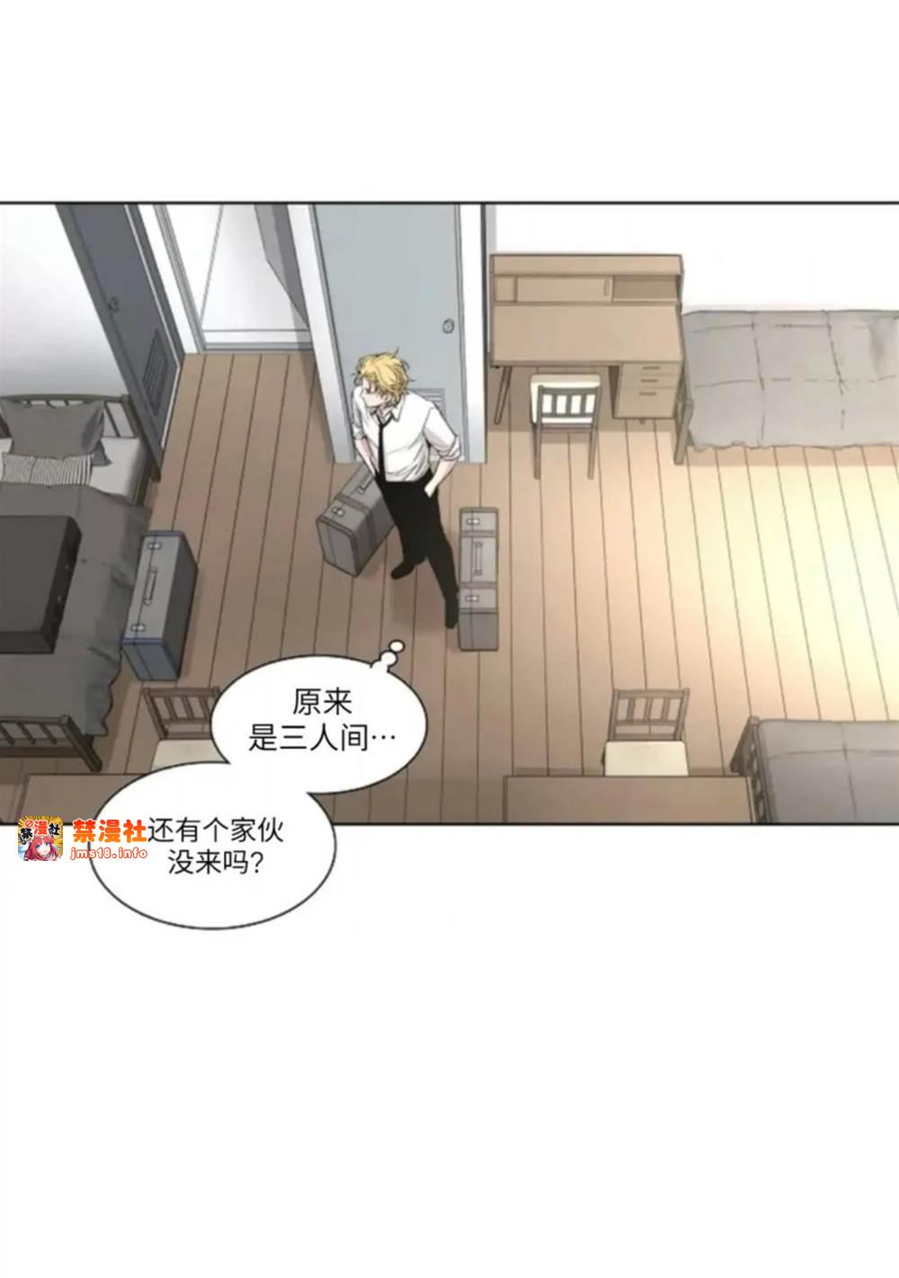 第03话 第 5 页