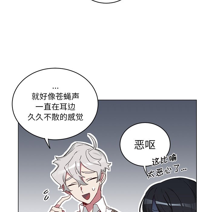 第14话 第 5 页