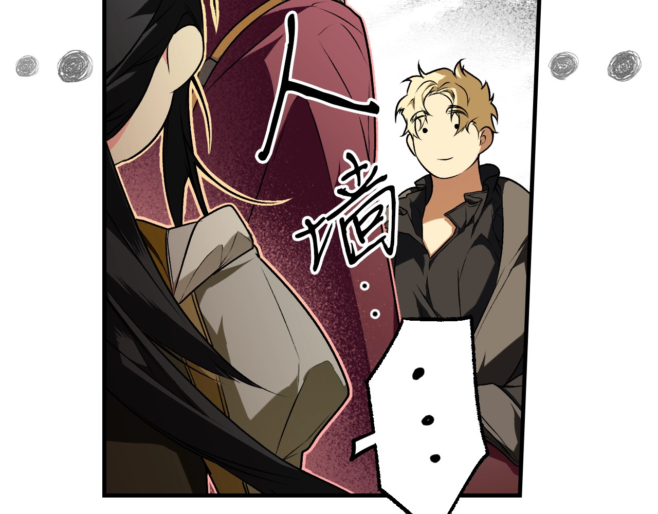 第31话 重获雄威 第 78 页