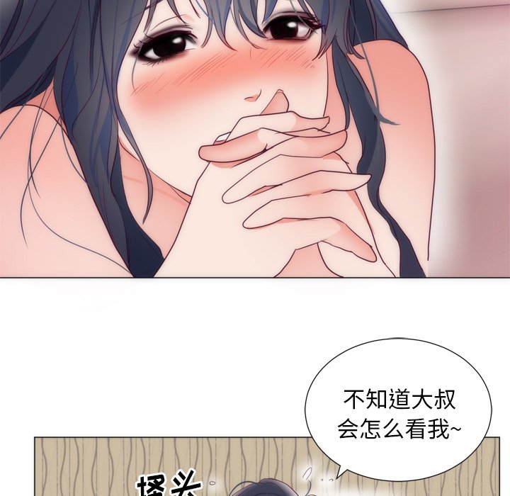 第8话 第 43 页