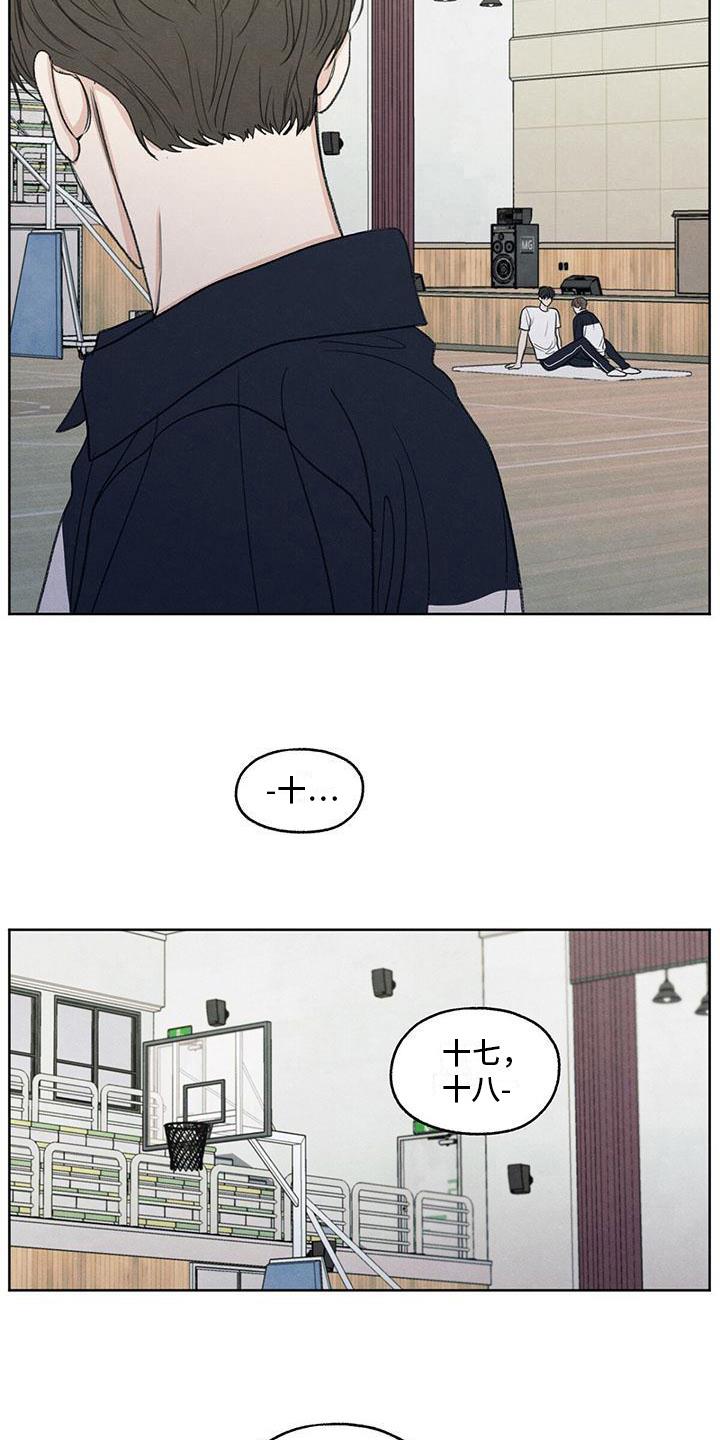 第22话 请求 第 11 页
