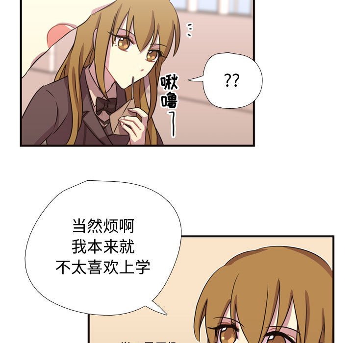 第7话 第 66 页