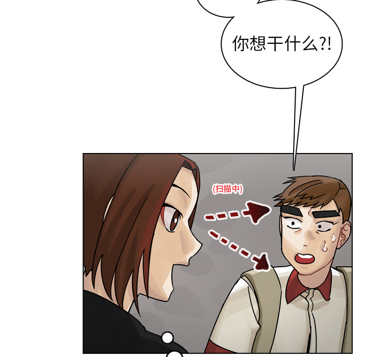 第35话 第 27 页