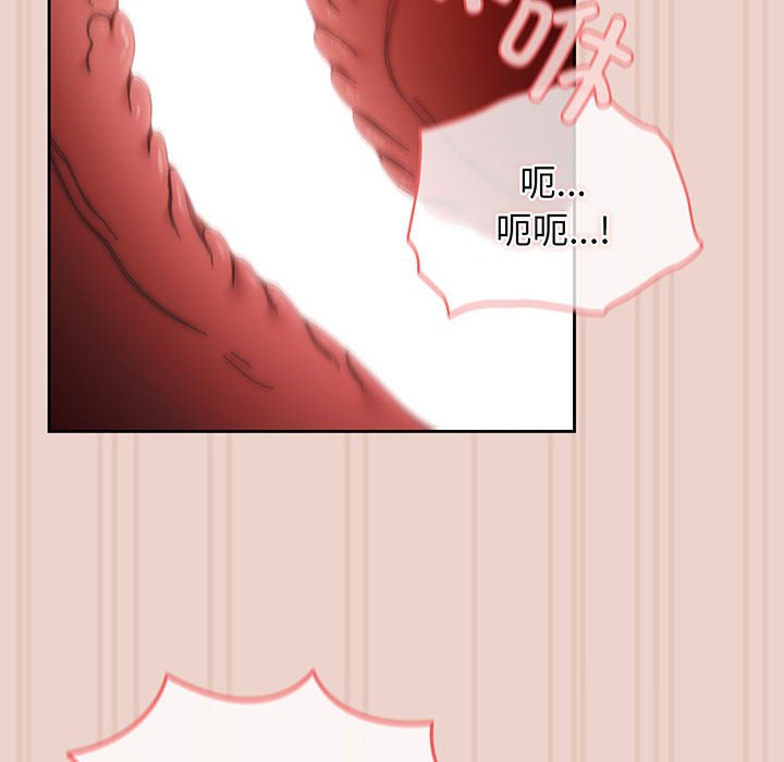 第10话 第 139 页