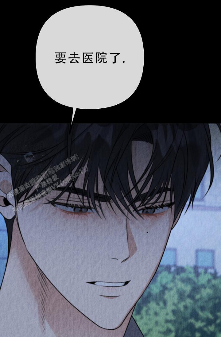 第38话 亲家见面一样 第 15 页