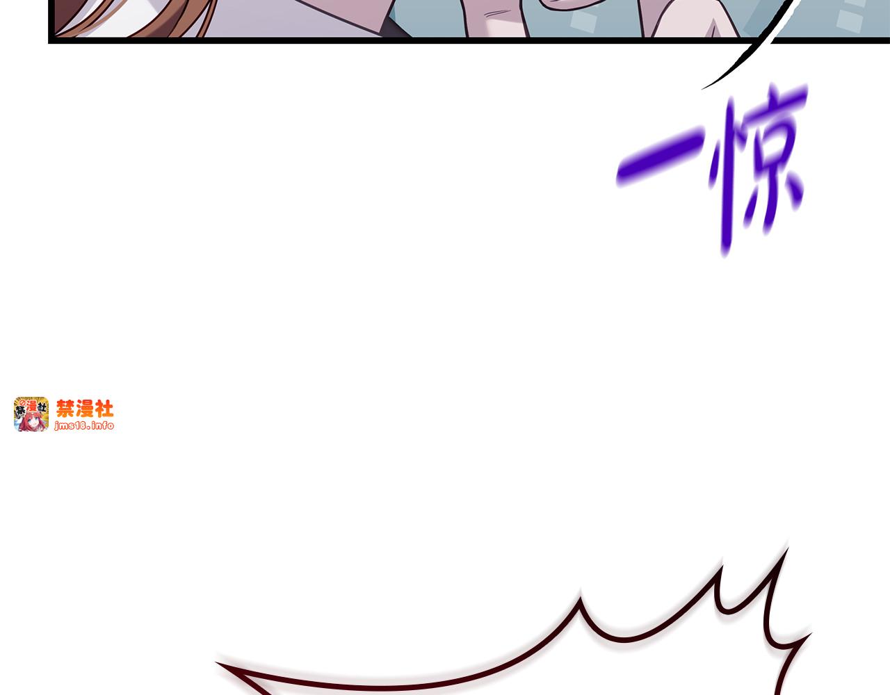 第30话 要抱抱 第 33 页