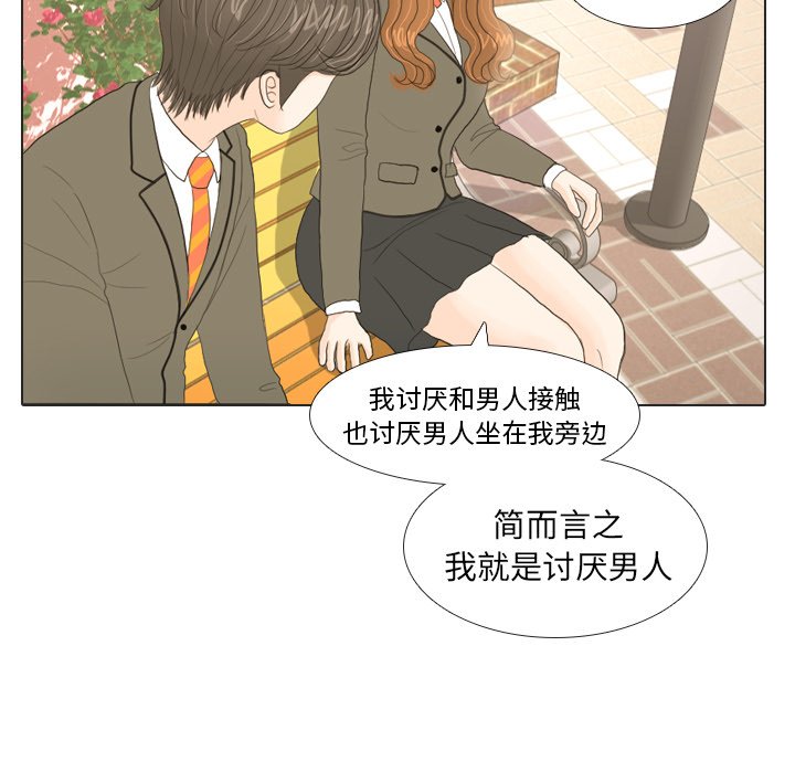 第18话 第 72 页