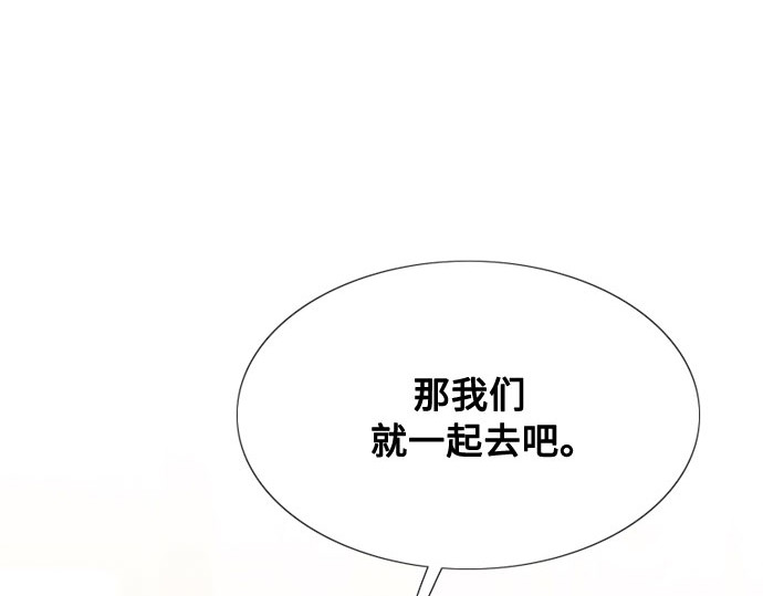 第19话 我们两个人 第 228 页