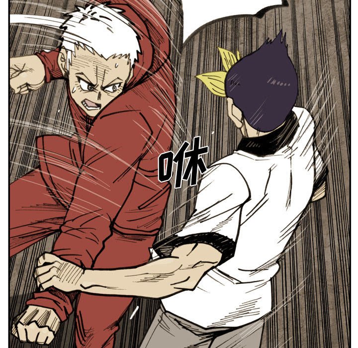 第78话 第 33 页