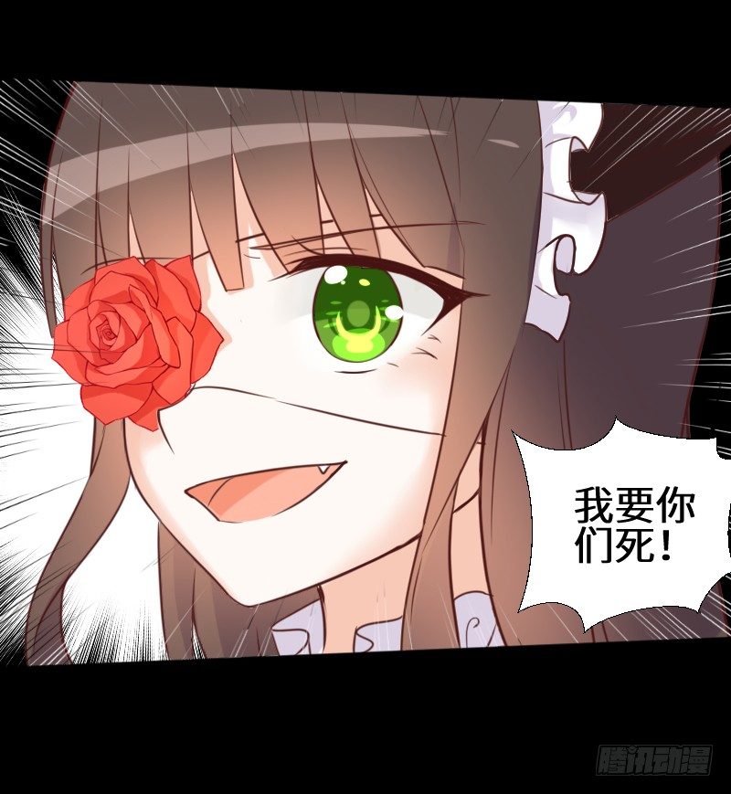 纠结的心 第 5 页