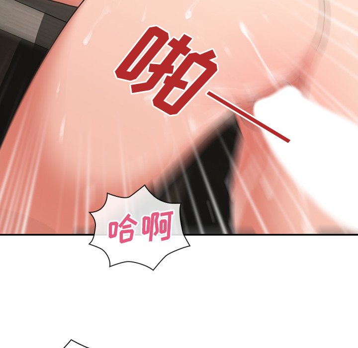 第38话 第 66 页